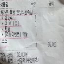도야족발보쌈 토곡점 네이버블로그