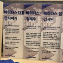 베리타스 피트니스 망포점 | [운동7편] - "루마니안 데드리프트"