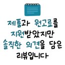 중화산2동주민센터 이미지
