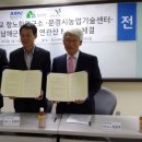 건강식품연구소 주식회사