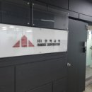 (주)한백교역 네이버블로그