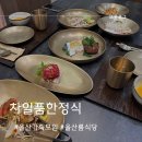 삼산로 352번길 이미지