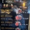 게다 - 서구 구봉로147번길 91 | 게다