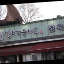 미래한우마을 이미지