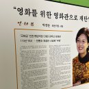 애관극장 티스토리