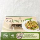 남선씨엔델리 이미지