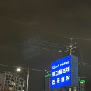 오산시니어클럽 | 오산 골프샵 시니어 초보 중고 풀세트 저렴하게 구입