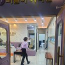 퍼플하어학원