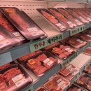 삼송축산 이미지