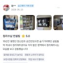 힐링수납정리 | 인천 계양 30평대 빌라 숨고 정리수납컨설팅 후기