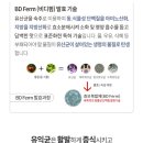 아초 이미지
