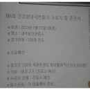 행제2리 이미지