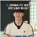 입이 트이는 생활영어 기초 | 배곧영어회화 입이 먼저 트이는 놀라운 영어 체험 후기