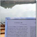 한국 정신문화의 성지, 안동 도산서원 1 (09. 11. 28) 이미지