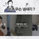 헤이맨테크 이미지