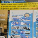 다온다자동차유리광주점 | 광주자동차유리교환 안전하고 깔끔하게