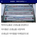 진부초등학교 이미지