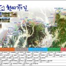 4월 3일 (일) 맘따라 앵콜걷기 -한티 순례길 1차 (1,2 구간) 이미지