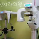 서울신치과의원 이미지