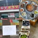 12000의 가성비 꽃게장 정식=알탕+양념게장+간장게장 (feat. 천안입장거봉포도축제에서 거봉 구매 후기)