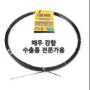 3.8mm 검정색 요비선 이미지