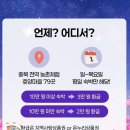 소백산마을농촌체험휴양마을 투어코리아