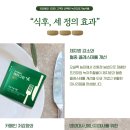 메타린