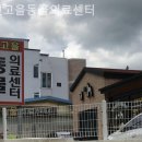 빛고을 동물의료센터 이미지