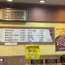 청마루손칼국수전문점 | [중동] 부천시청역 보리밥 주는 청마루 손칼국수전문점 / 새알 팥죽과 들깨 칼국수