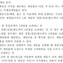 바다이야기7