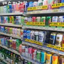 지에스25 신촌사랑점 이미지