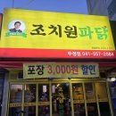 주공10단지정문앞 이미지