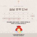 한국관악협회 이미지