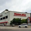 홈플러스 부천 상동점 이미지