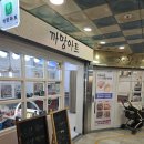 닥터아이티엔 네일의아침 대전서구점 | 대전발톱무좀 닥터아이티엔 네일 까망아트에서 해결