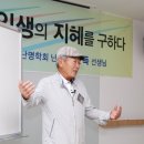 생활 명리학 이미지