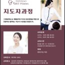 김호정의그릿필라테스