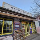 엽이오락실 이미지