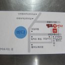 맹호회센타