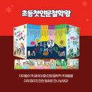 헤이뭉치 이미지