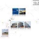 한국타이어예천총판 이미지