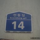 송천사지 부도군 이미지