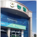 축협함열제일지점 이미지