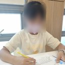 에반아카데미검단학원
