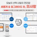 은성메드 메디컬월드뉴스
