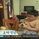 [우리아이가달라졌어요] 7살 식탐 대왕 태우................... 이미지