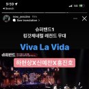 비바즈