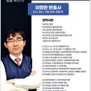 법무법인규로