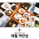 애월로와 이미지