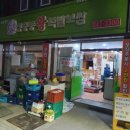 수원-0862 네이버블로그